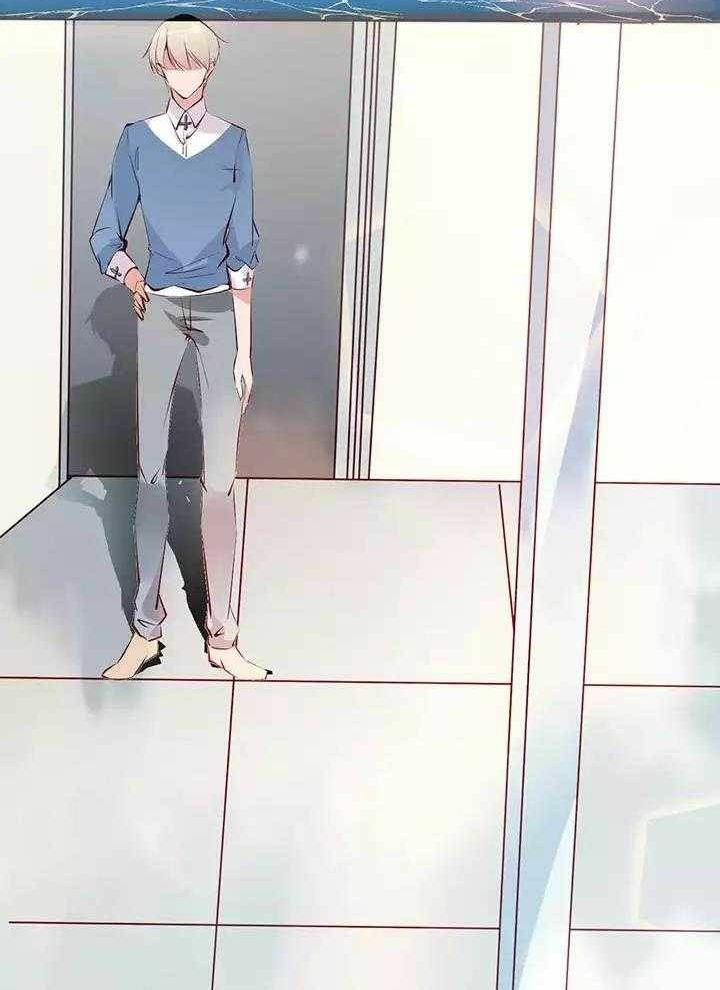 They Are a Couple Ch. 3 第19页