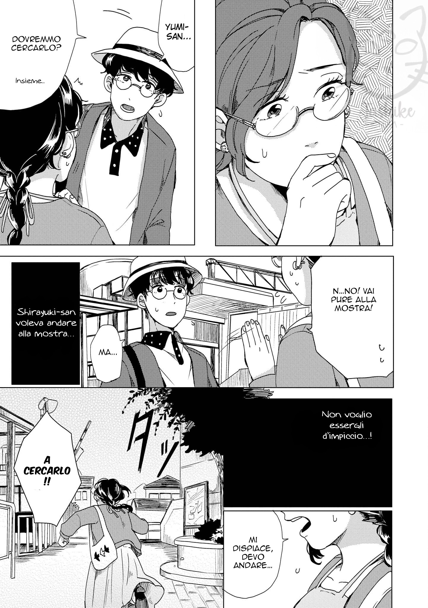 Yumi to Kurumi Vol. 1 Ch. 6 第12页