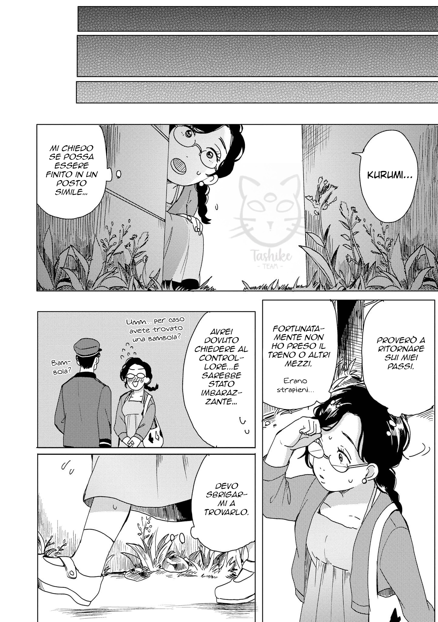 Yumi to Kurumi Vol. 1 Ch. 6 第13页