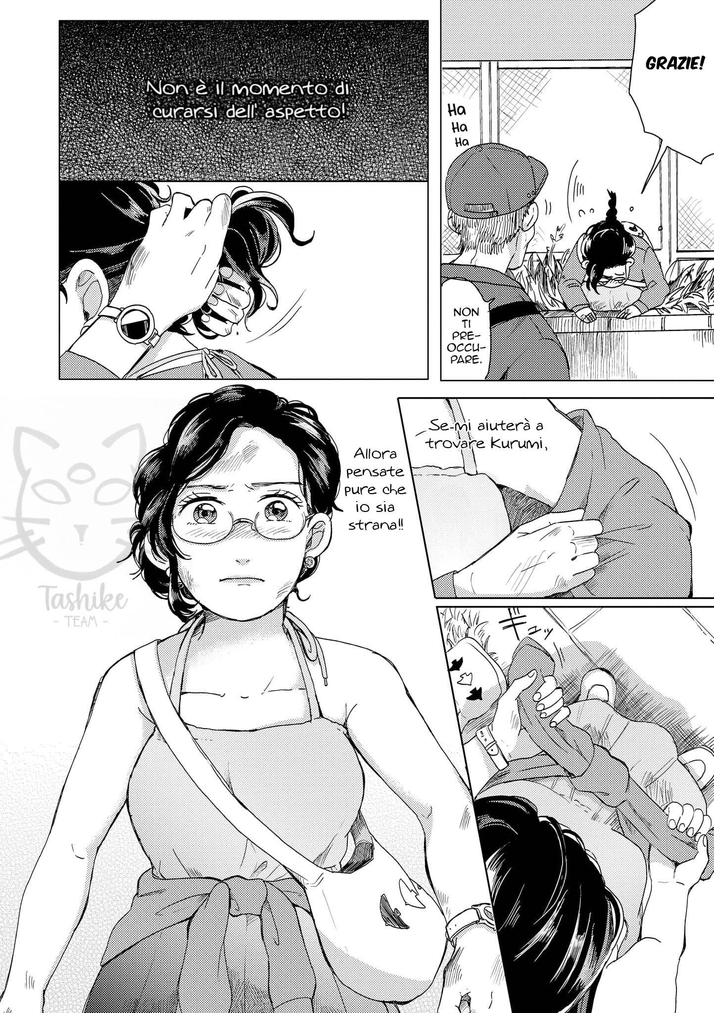 Yumi to Kurumi Vol. 1 Ch. 6 第17页