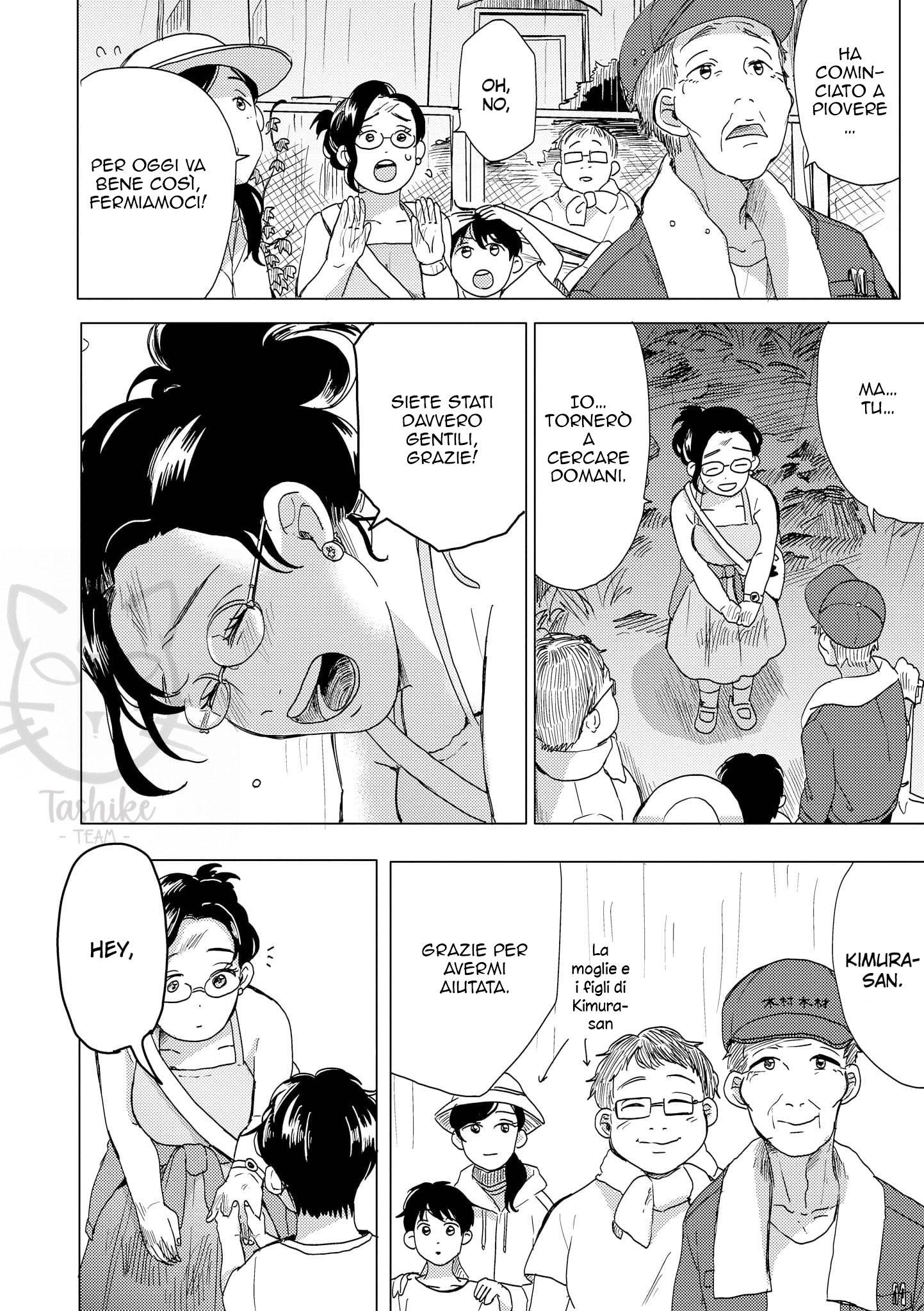 Yumi to Kurumi Vol. 1 Ch. 6 第19页