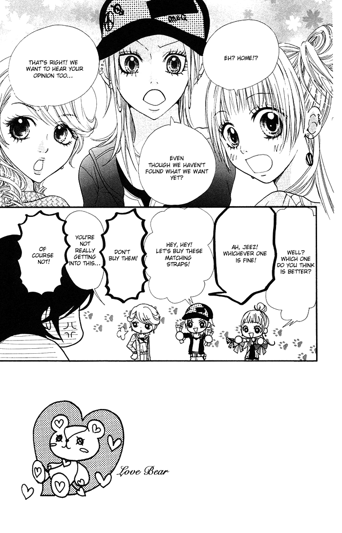 Kono Ie de Kimi to Vol. 1 Ch. 2 第2页