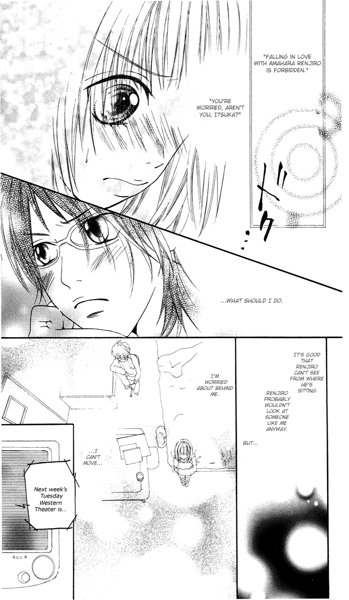 Kono Ie de Kimi to Vol. 1 Ch. 2 第16页