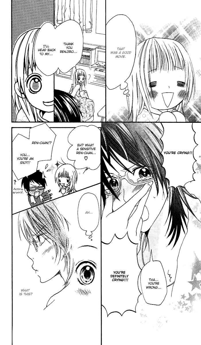 Kono Ie de Kimi to Vol. 1 Ch. 2 第17页