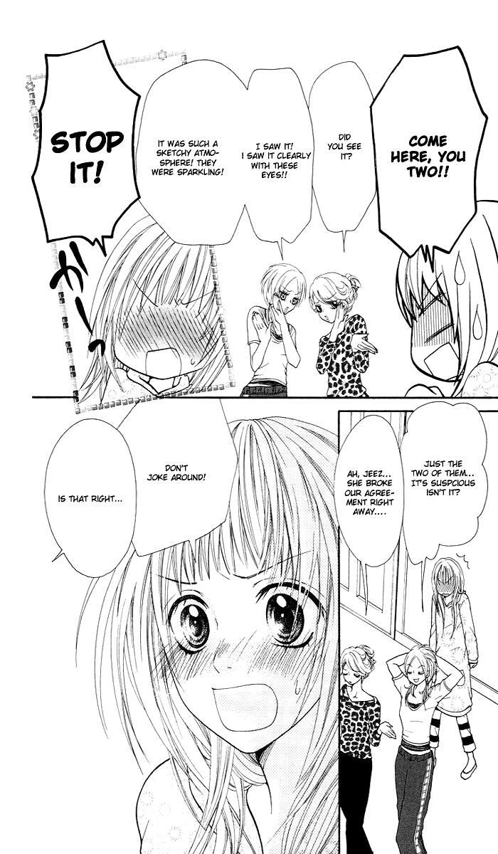 Kono Ie de Kimi to Vol. 1 Ch. 2 第19页