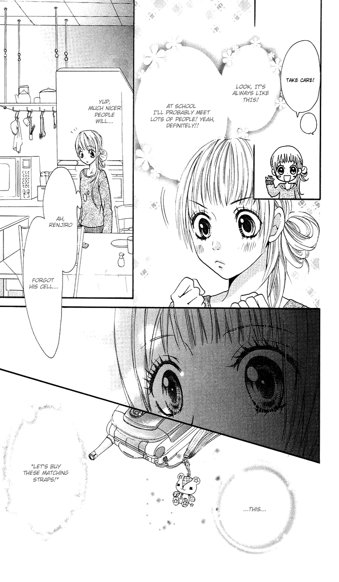 Kono Ie de Kimi to Vol. 1 Ch. 2 第22页