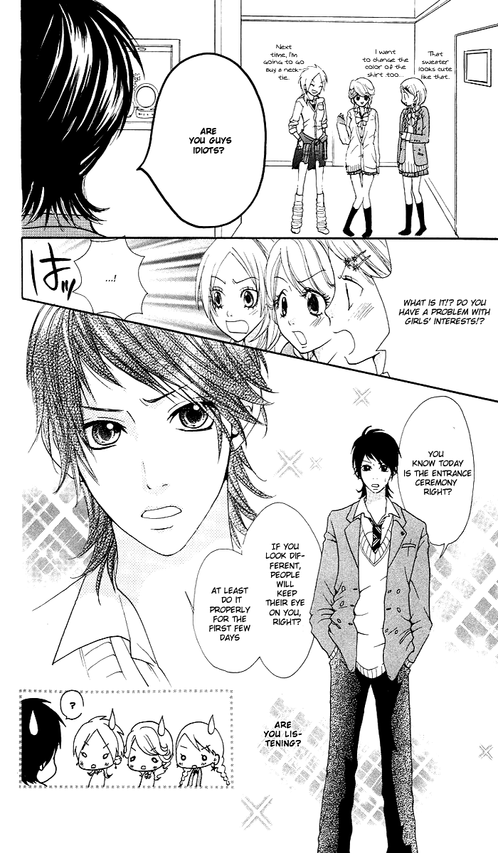 Kono Ie de Kimi to Vol. 1 Ch. 2 第27页