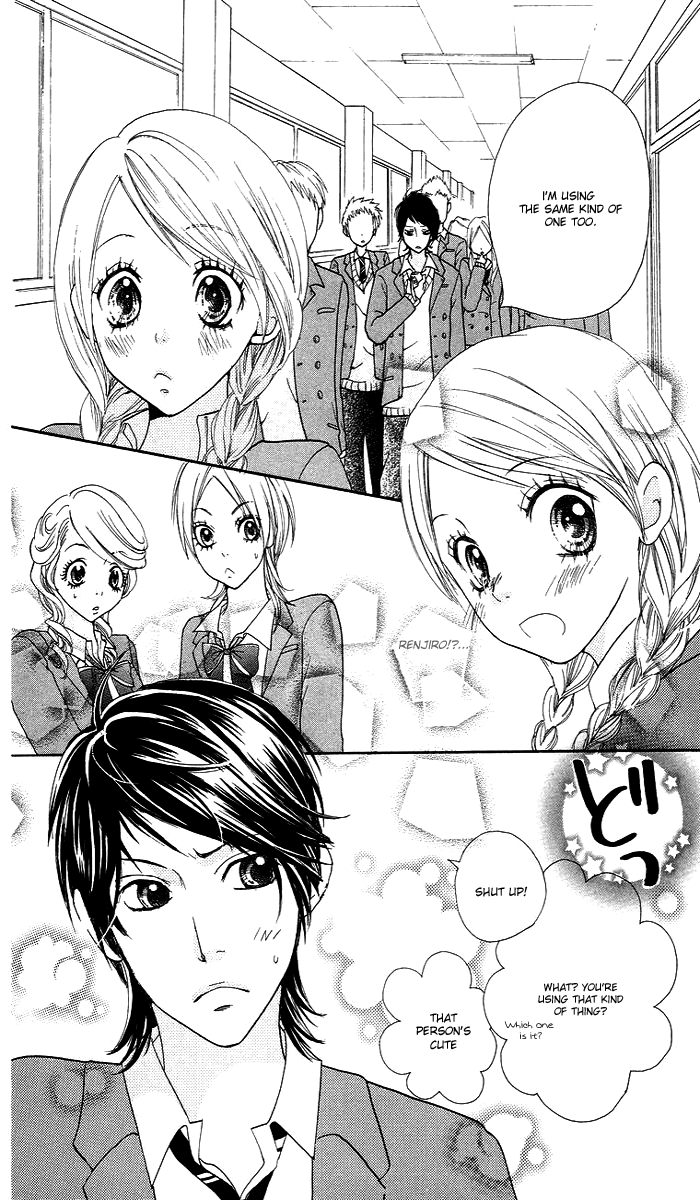 Kono Ie de Kimi to Vol. 1 Ch. 2 第43页