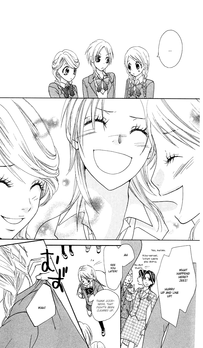 Kono Ie de Kimi to Vol. 1 Ch. 2 第44页