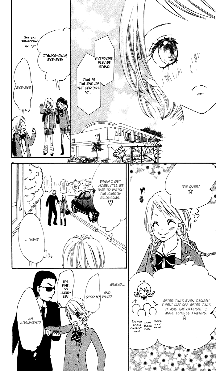 Kono Ie de Kimi to Vol. 1 Ch. 2 第47页