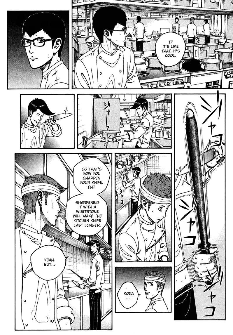 Bambino! Secondo Landmine 第11页