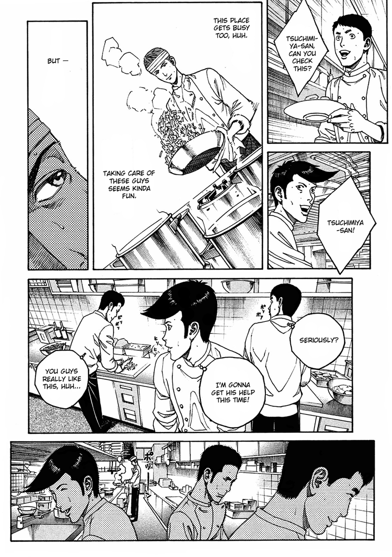 Bambino! Secondo Landmine 第13页