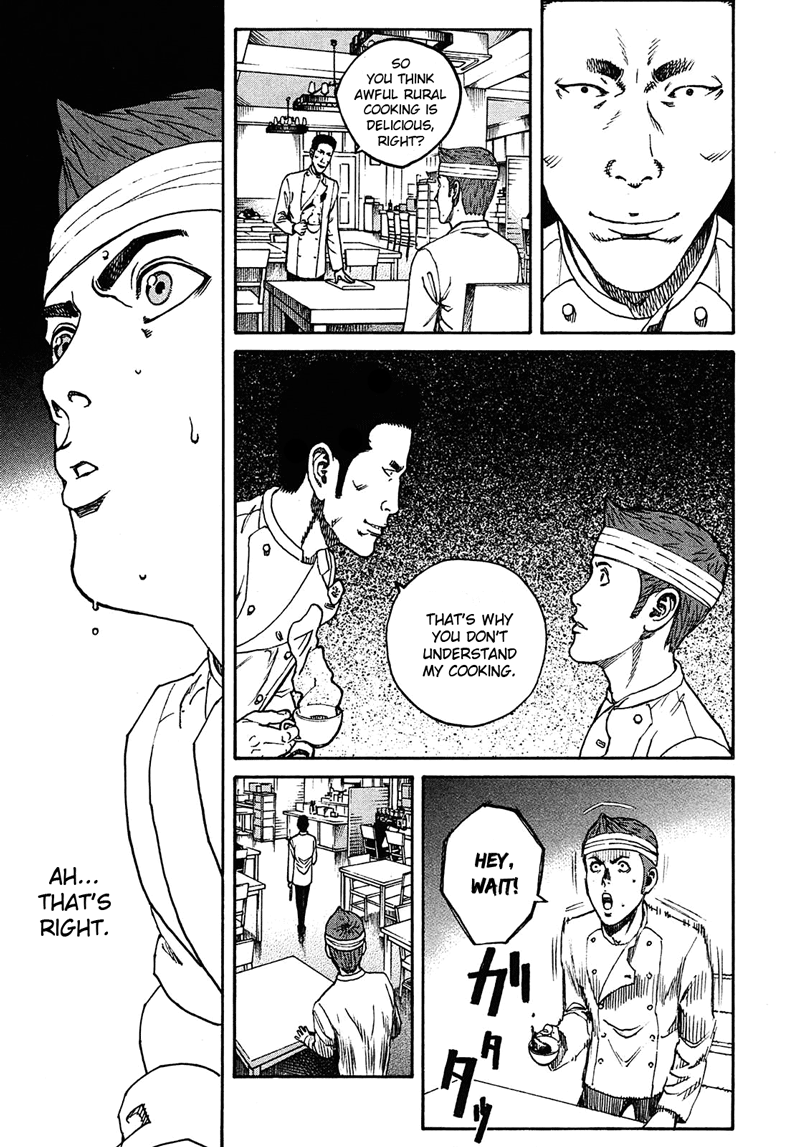 Bambino! Secondo Landmine 第18页