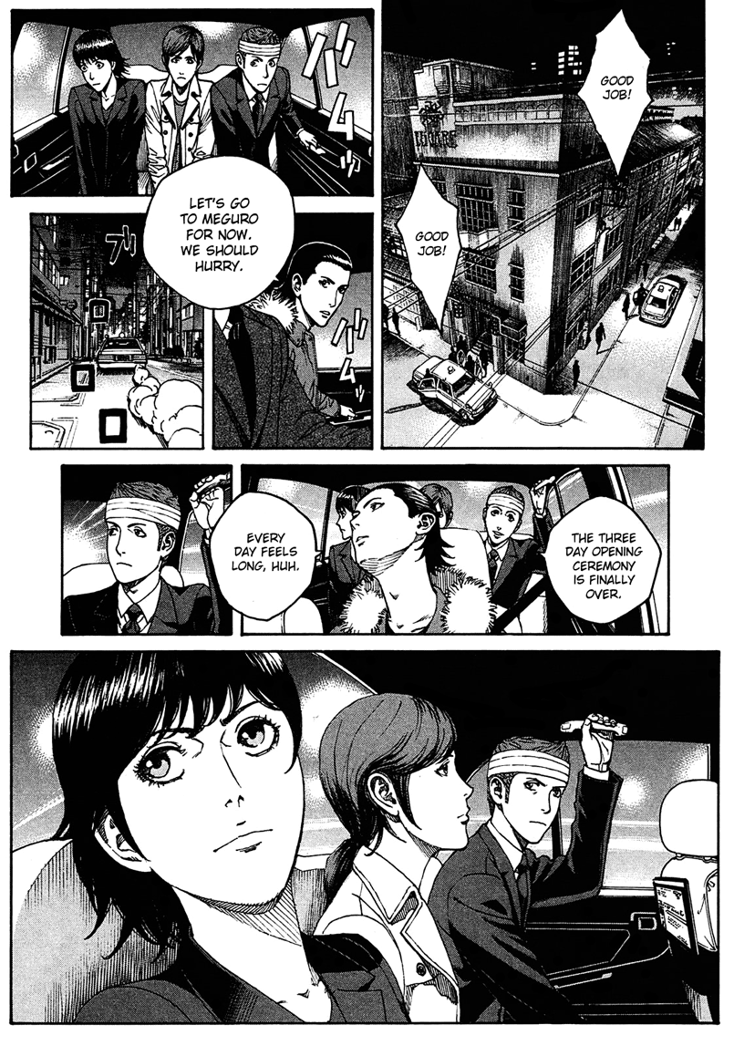 Bambino! Secondo Landmine 第4页