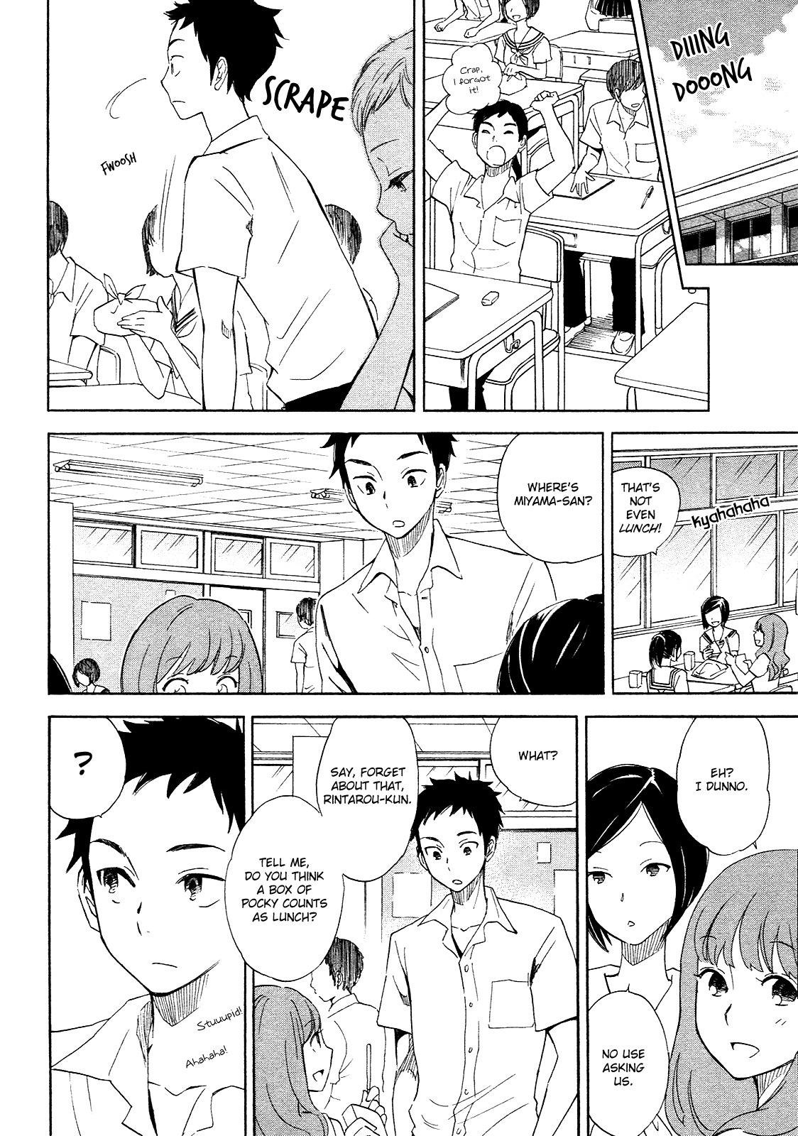 Kanojo to Camera to Kanojo no Kisetsu Cumulonimbus 第12页