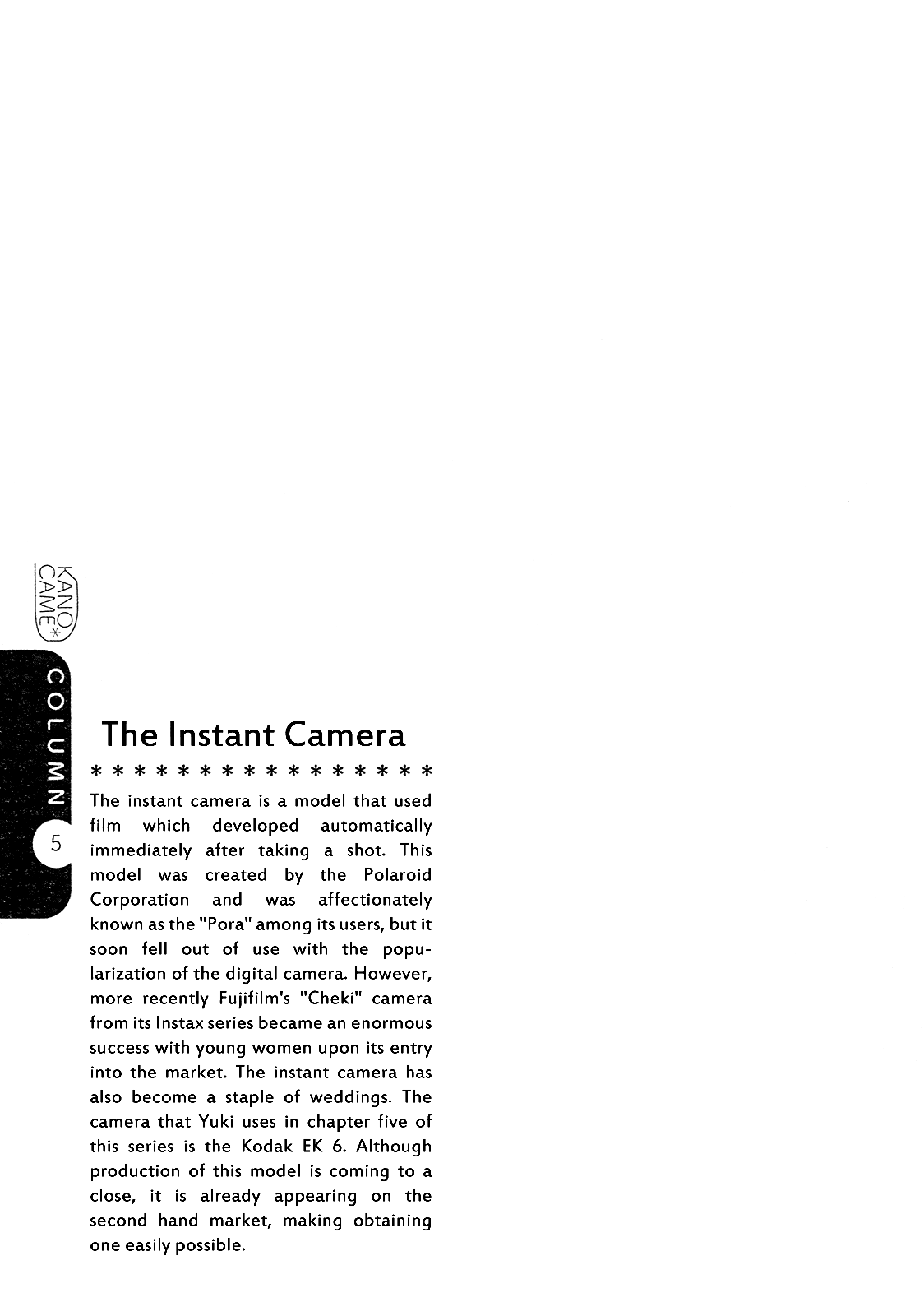 Kanojo to Camera to Kanojo no Kisetsu Cumulonimbus 第29页