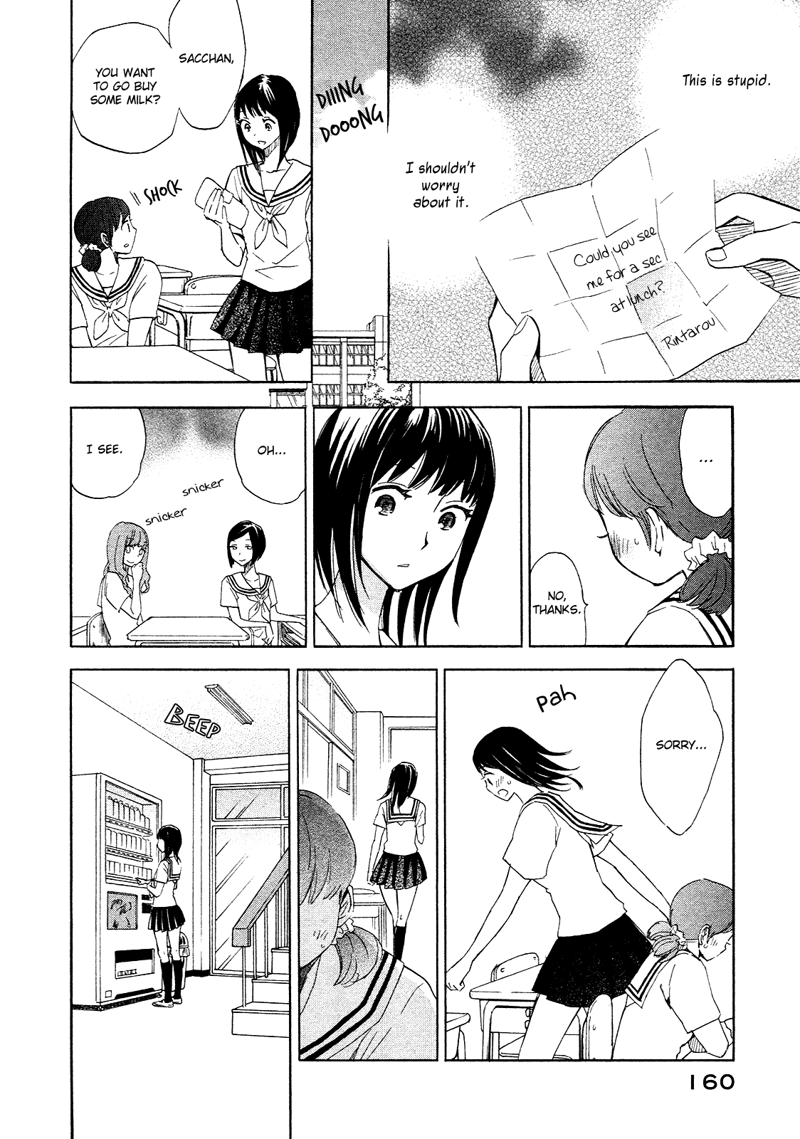 Kanojo to Camera to Kanojo no Kisetsu Cumulonimbus 第10页