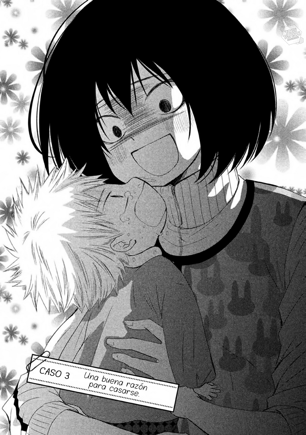 Hosaka-sensei no Ai no Muchi Vol. 1 Ch. 3 第3页