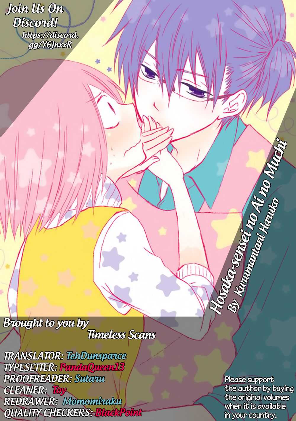 Hosaka-sensei no Ai no Muchi Vol. 1 Ch. 3 第4页
