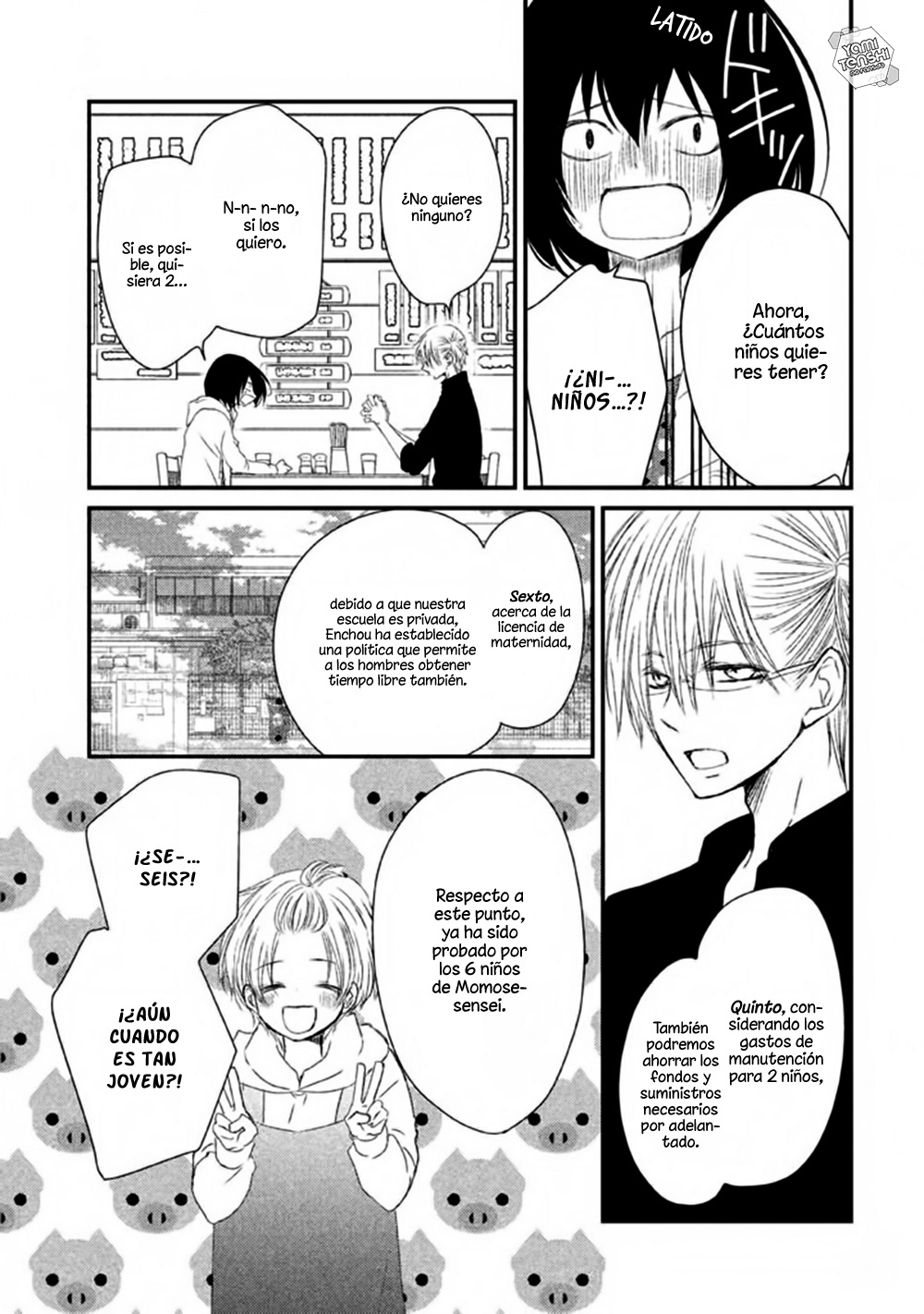 Hosaka-sensei no Ai no Muchi Vol. 1 Ch. 3 第7页