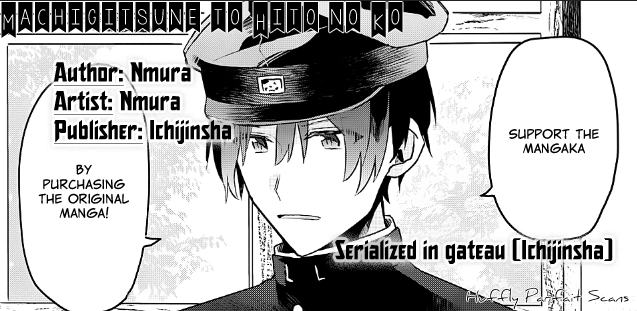 Machigitsune to Hito no Ko Vol. 1 Ch. 4 第2页