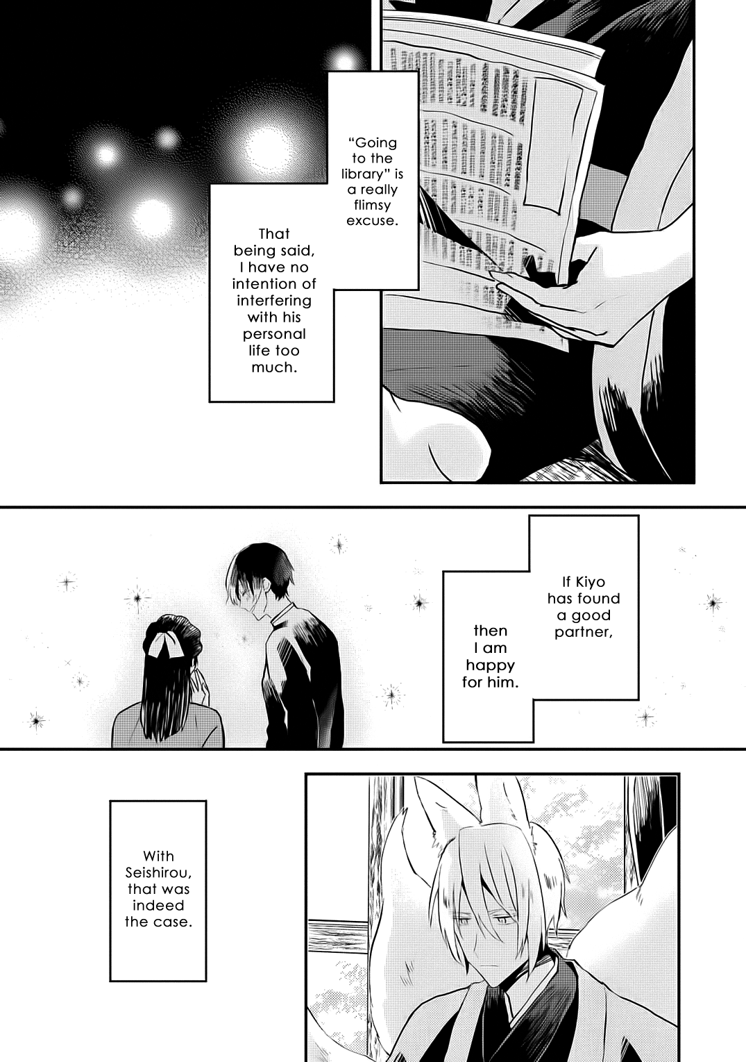 Machigitsune to Hito no Ko Vol. 1 Ch. 4 第17页