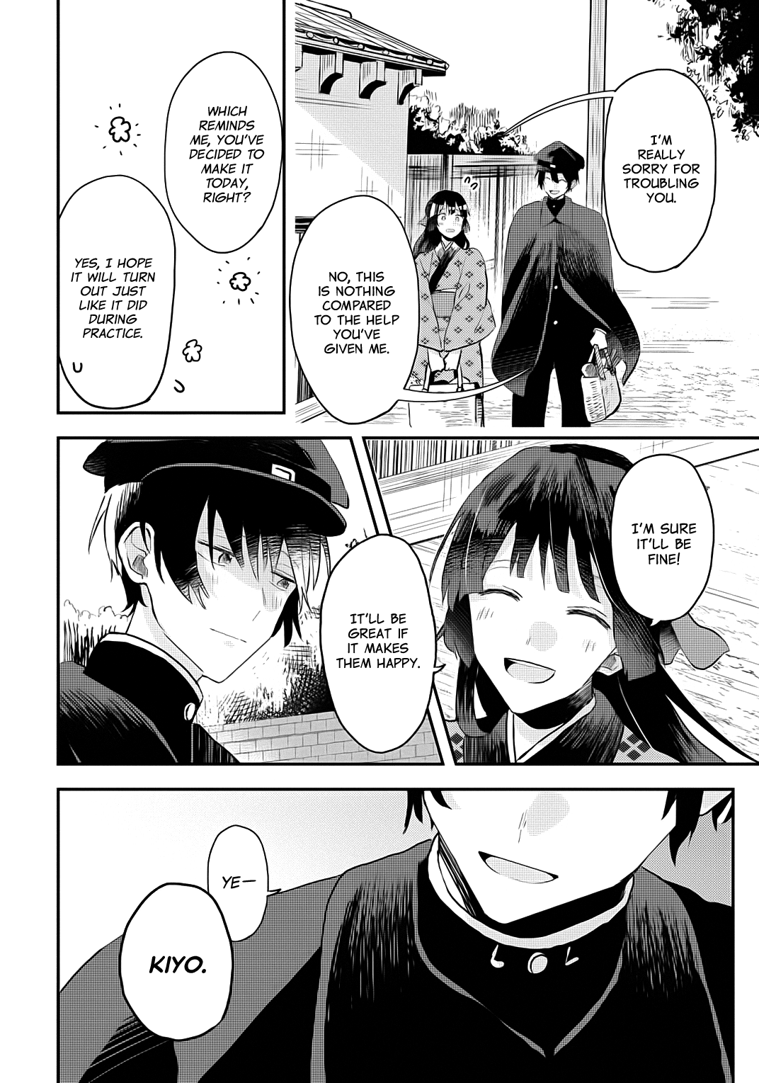 Machigitsune to Hito no Ko Vol. 1 Ch. 4 第20页