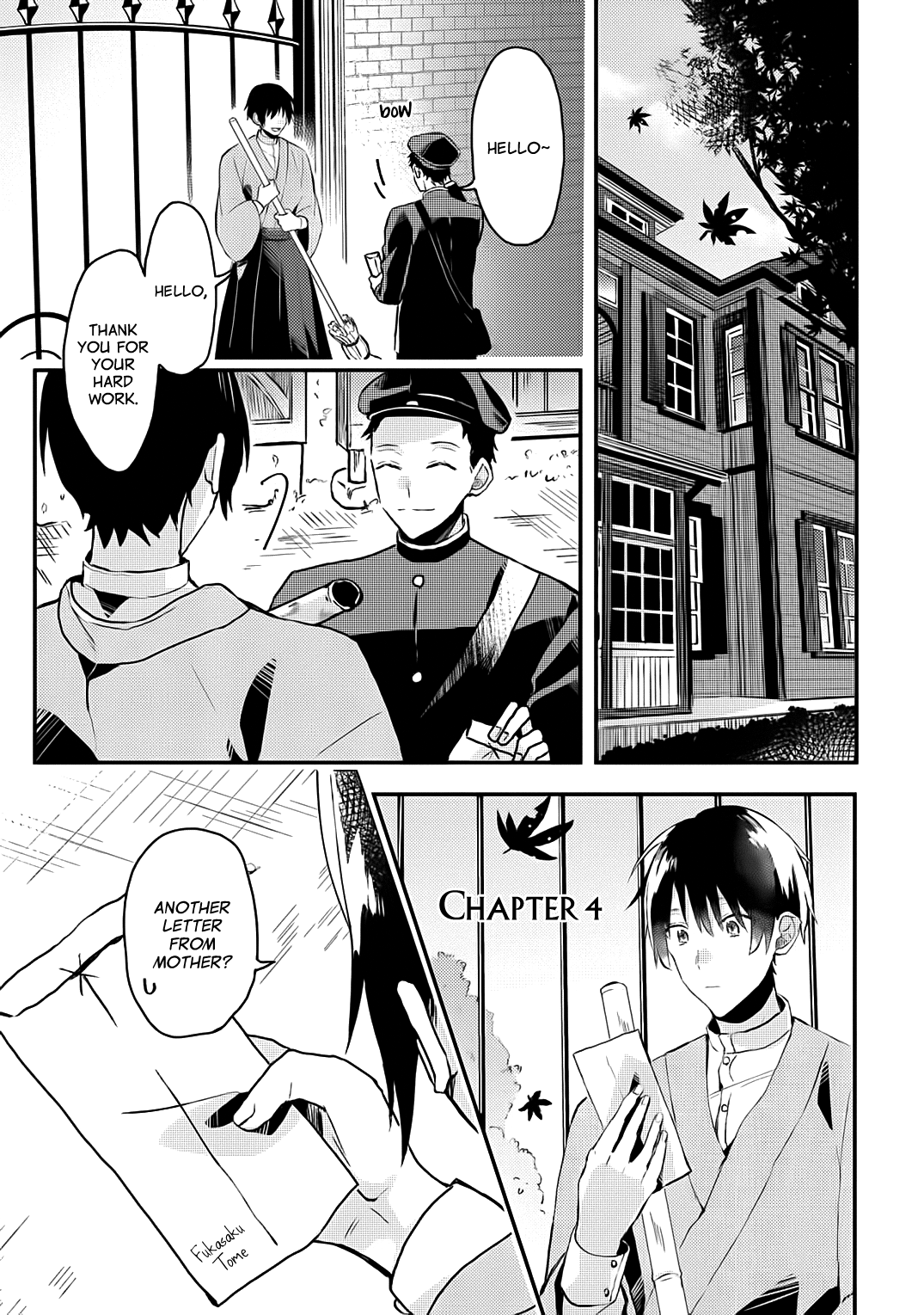 Machigitsune to Hito no Ko Vol. 1 Ch. 4 第3页