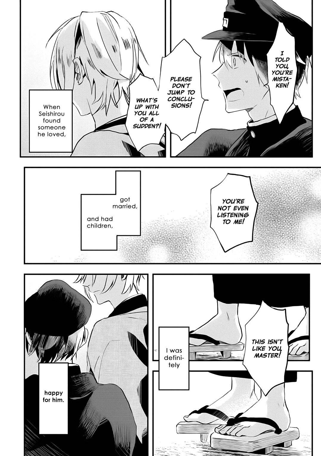 Machigitsune to Hito no Ko Vol. 1 Ch. 4 第24页
