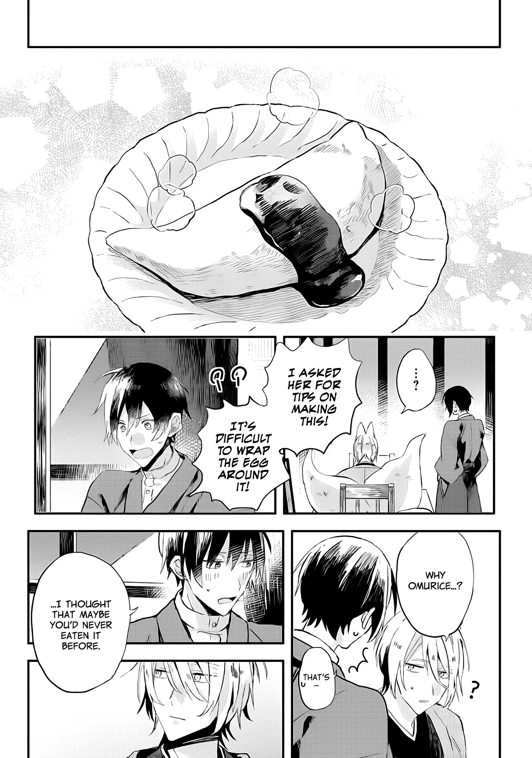 Machigitsune to Hito no Ko Vol. 1 Ch. 4 第26页