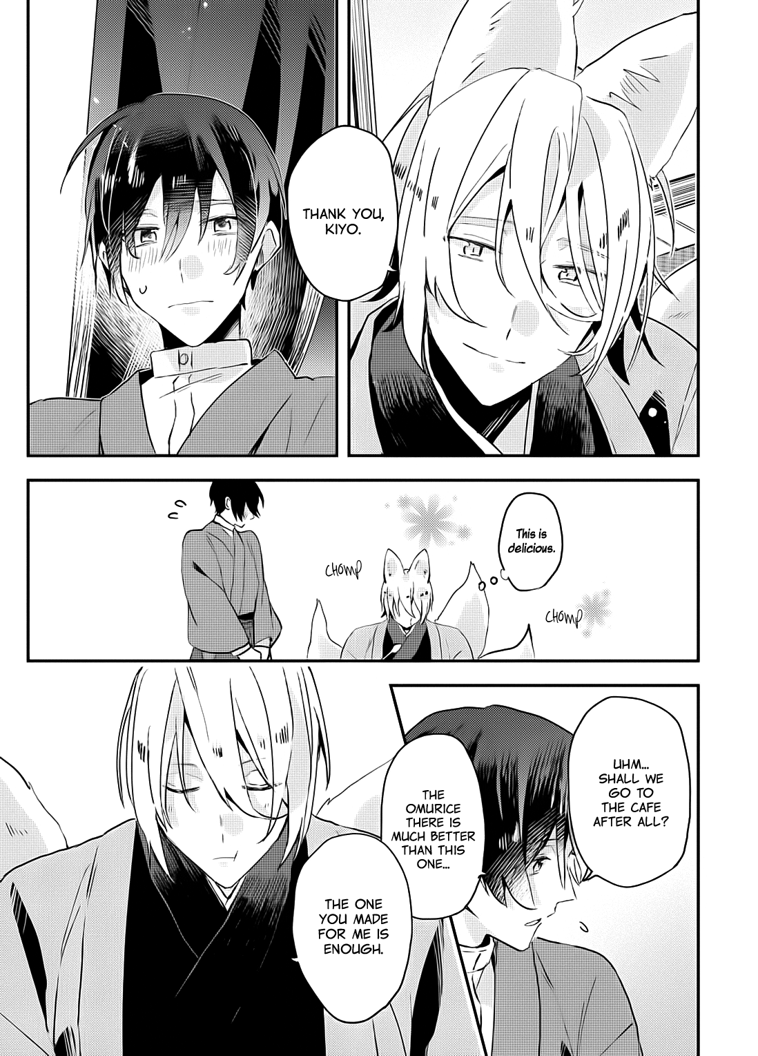 Machigitsune to Hito no Ko Vol. 1 Ch. 4 第29页