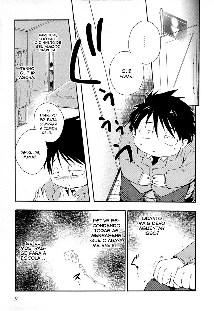 Accel World Vol. 1 Ch. 1 第12页