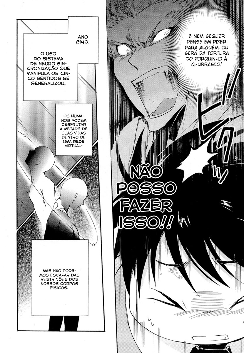 Accel World Vol. 1 Ch. 1 第13页