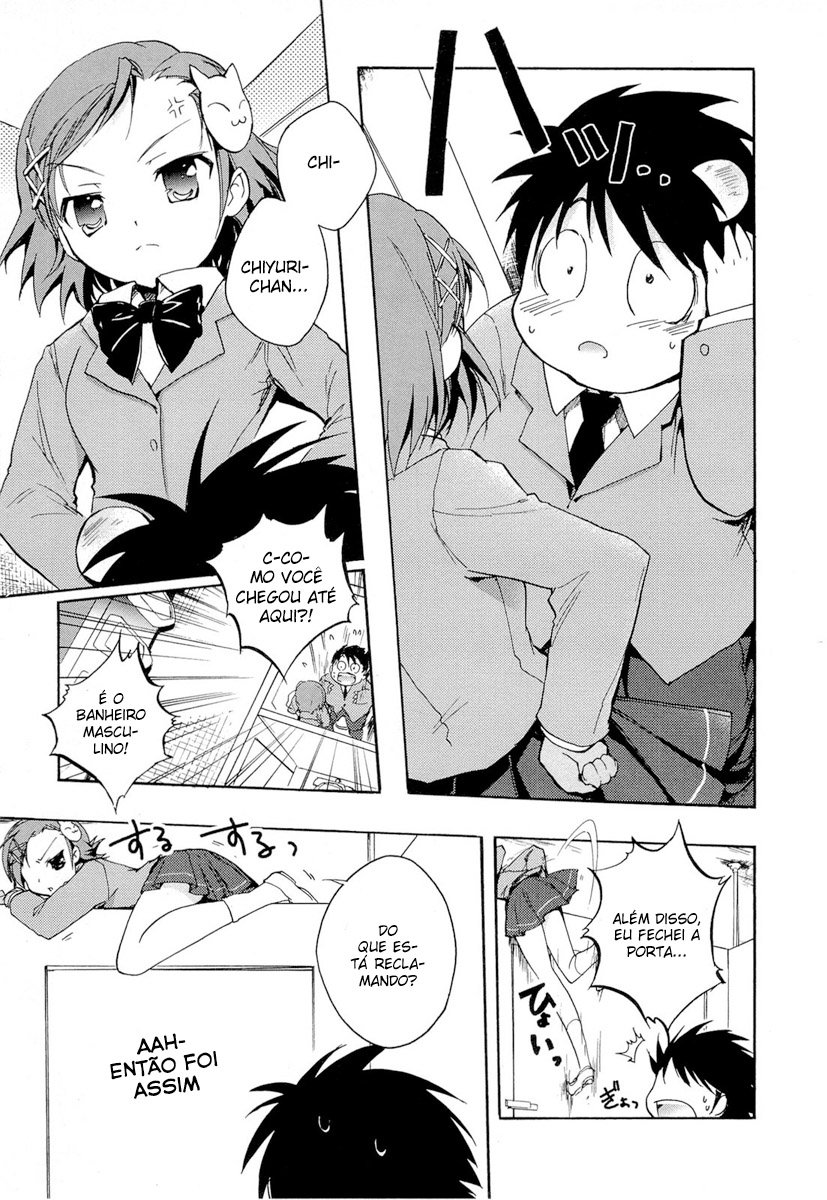 Accel World Vol. 1 Ch. 1 第26页