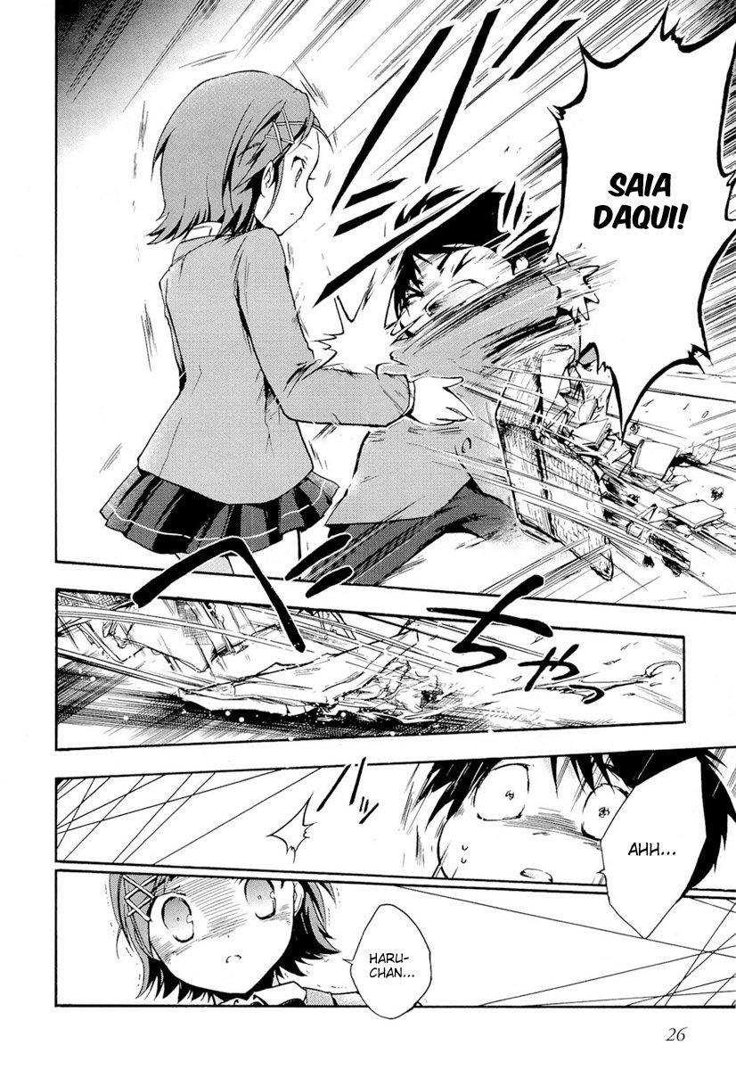 Accel World Vol. 1 Ch. 1 第29页
