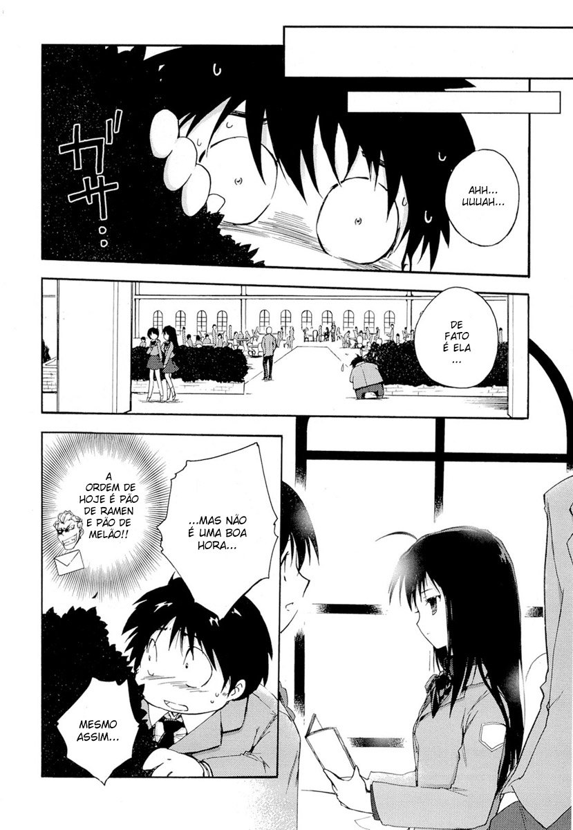 Accel World Vol. 1 Ch. 1 第35页