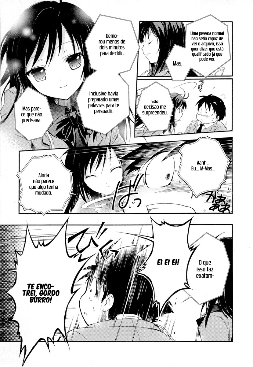 Accel World Vol. 1 Ch. 1 第45页