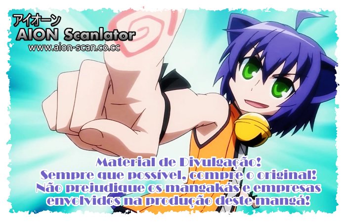 Accel World Vol. 1 Ch. 1 第50页
