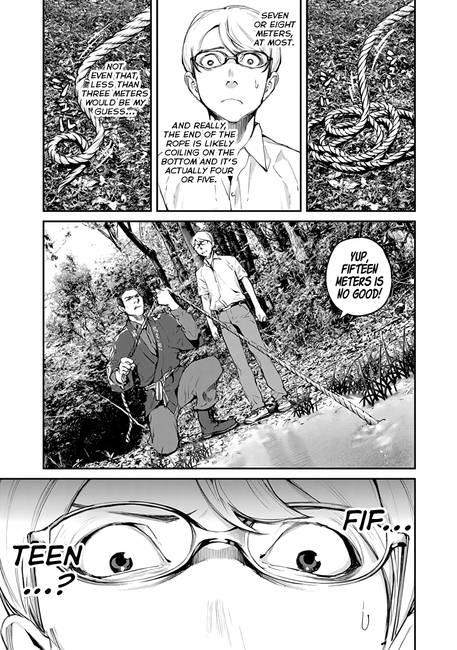 Maga Maga Yama Koumezawa 第11页