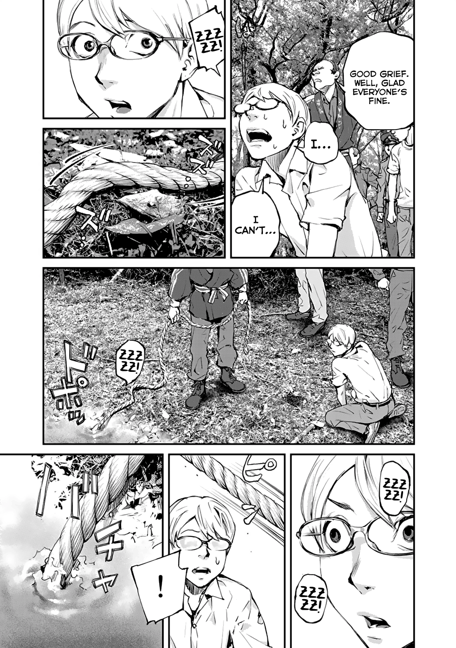 Maga Maga Yama Koumezawa 第13页