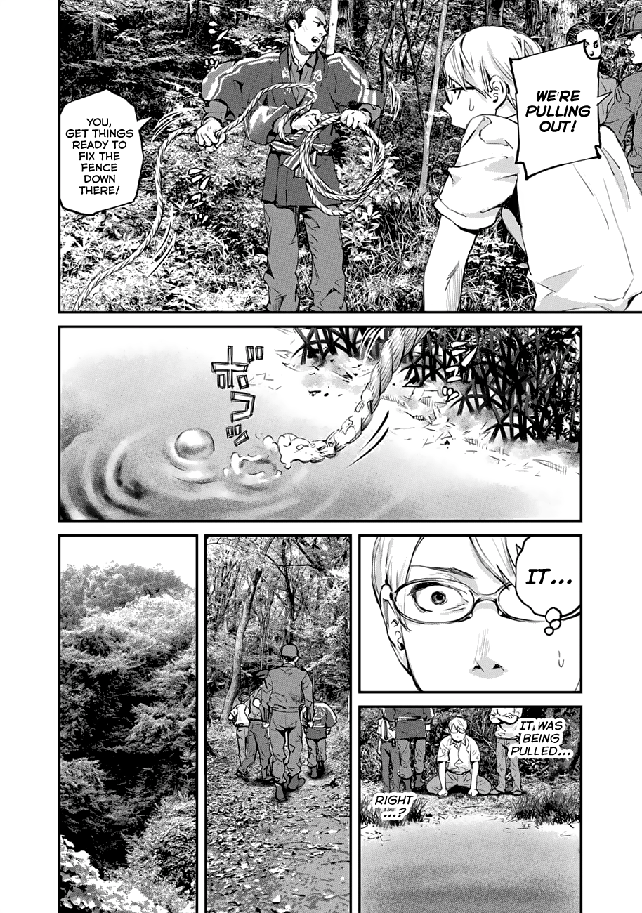 Maga Maga Yama Koumezawa 第14页