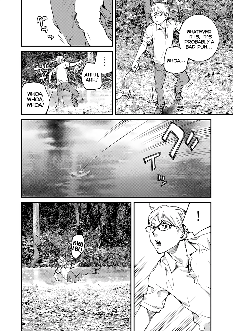 Maga Maga Yama Koumezawa 第18页