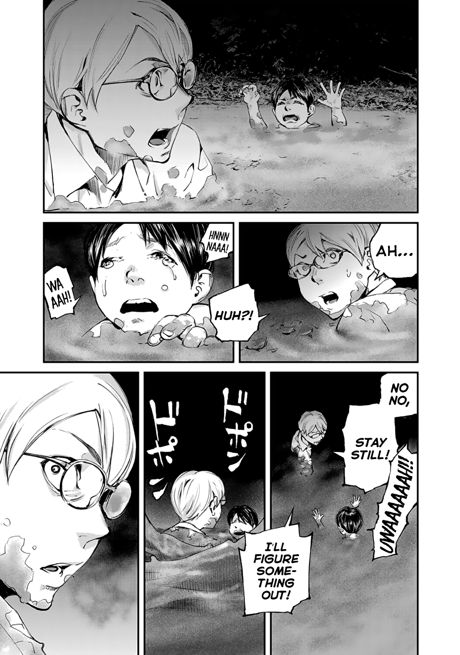 Maga Maga Yama Koumezawa 第25页