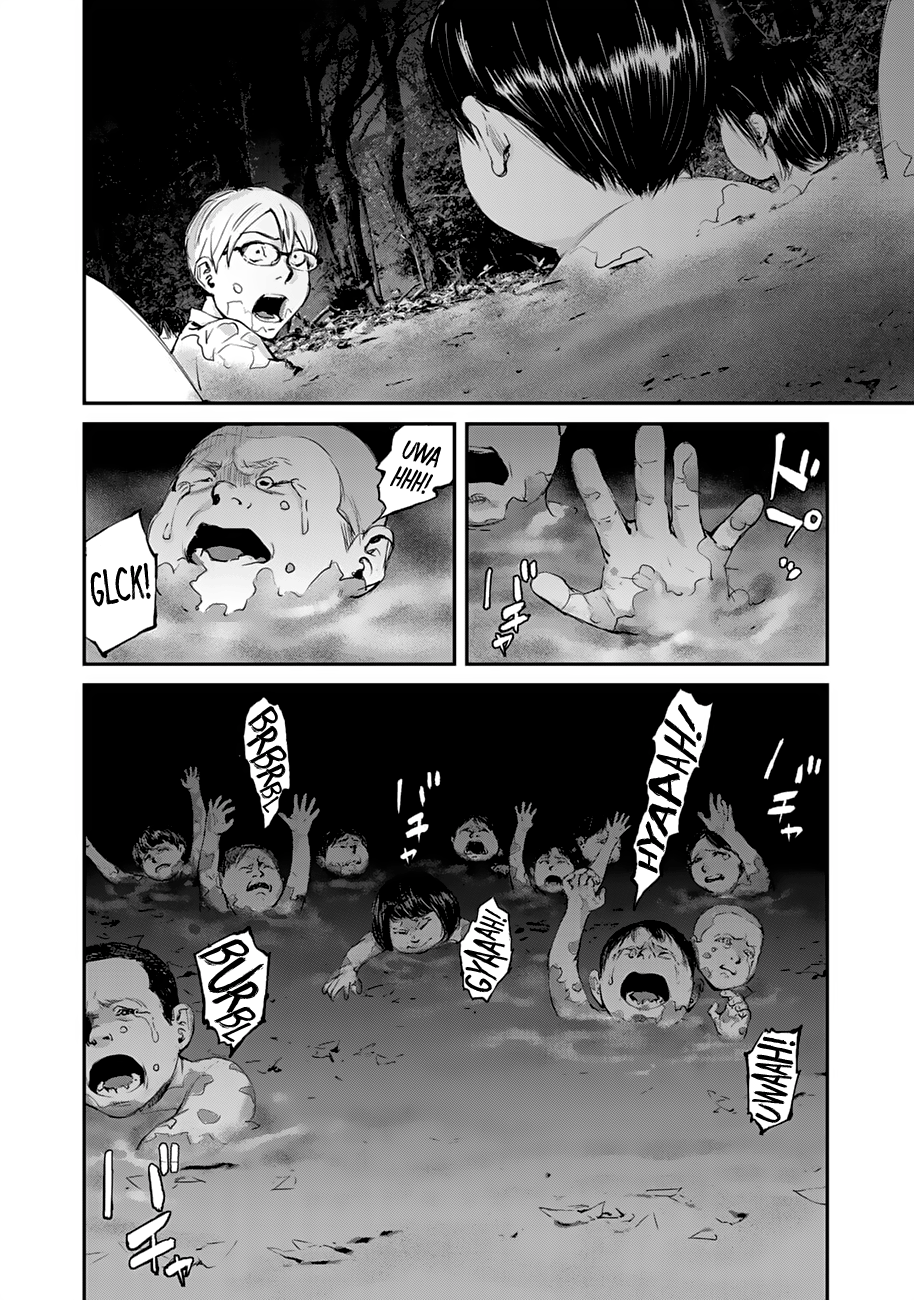 Maga Maga Yama Koumezawa 第26页
