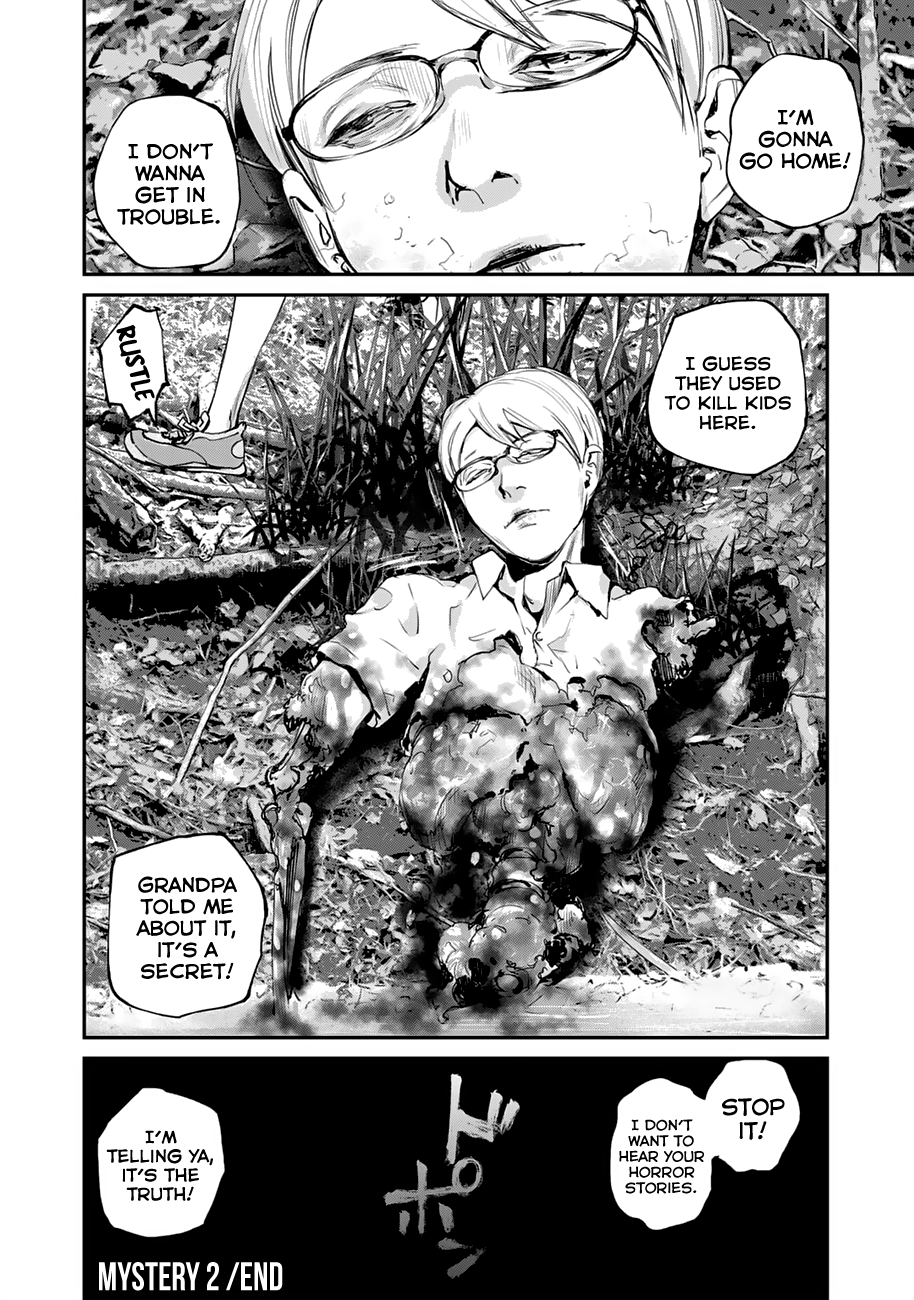 Maga Maga Yama Koumezawa 第28页
