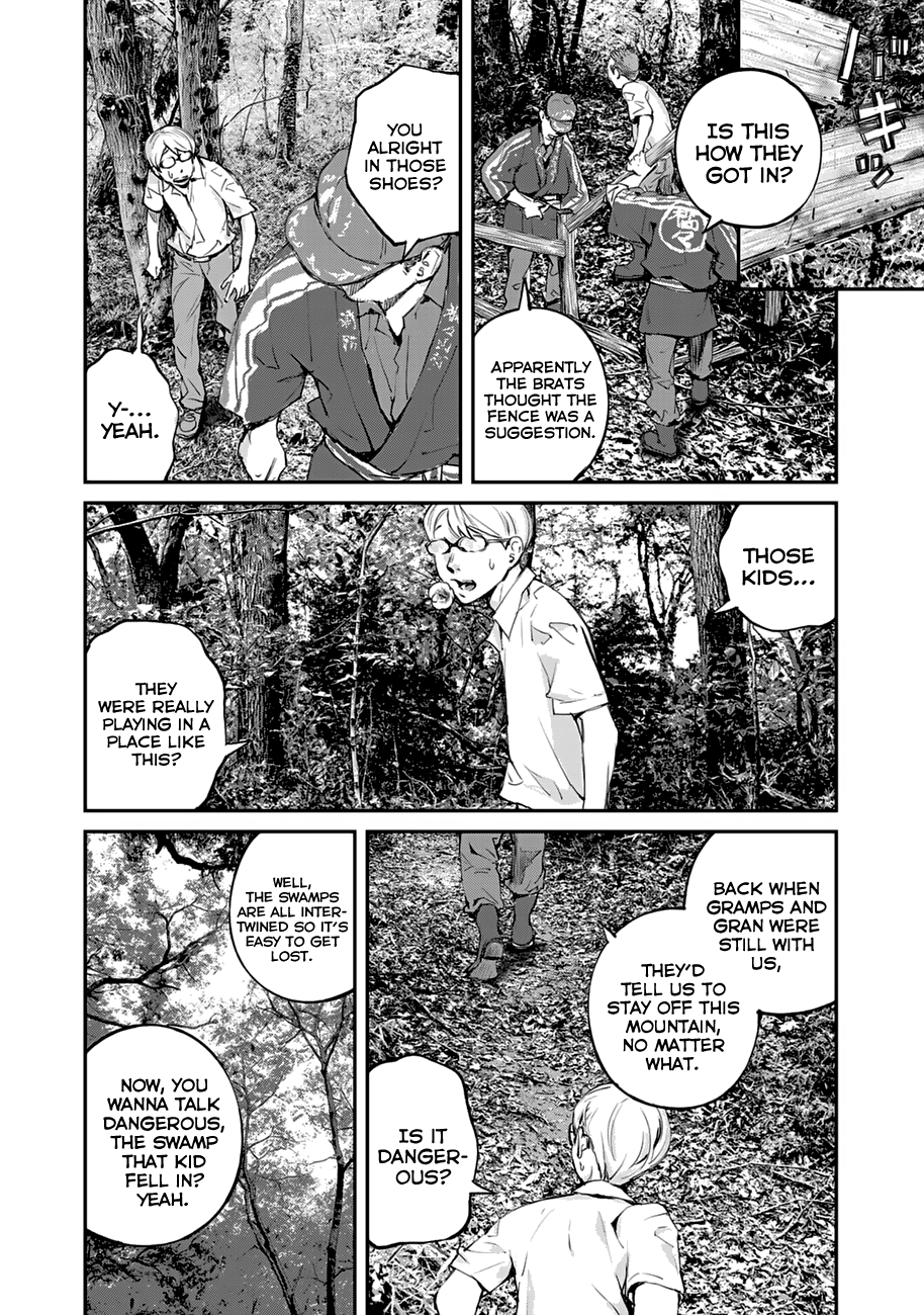 Maga Maga Yama Koumezawa 第6页