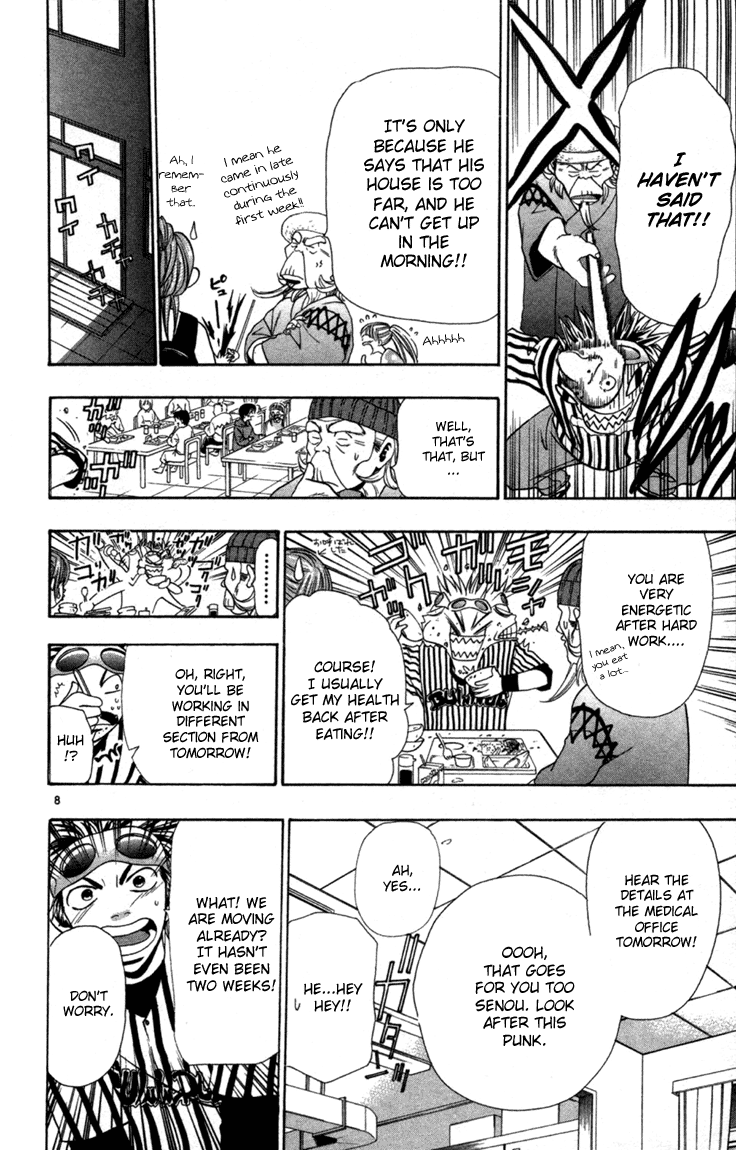 Wild Life Wild Life 第8页