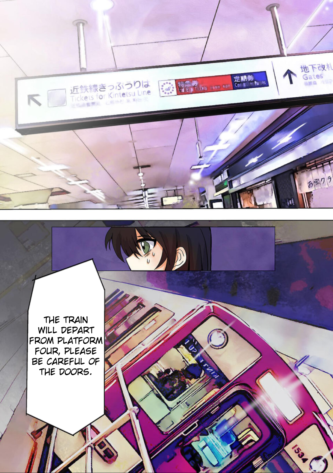 Haha wo Korosu Vol. 1 Ch. 3 第14页