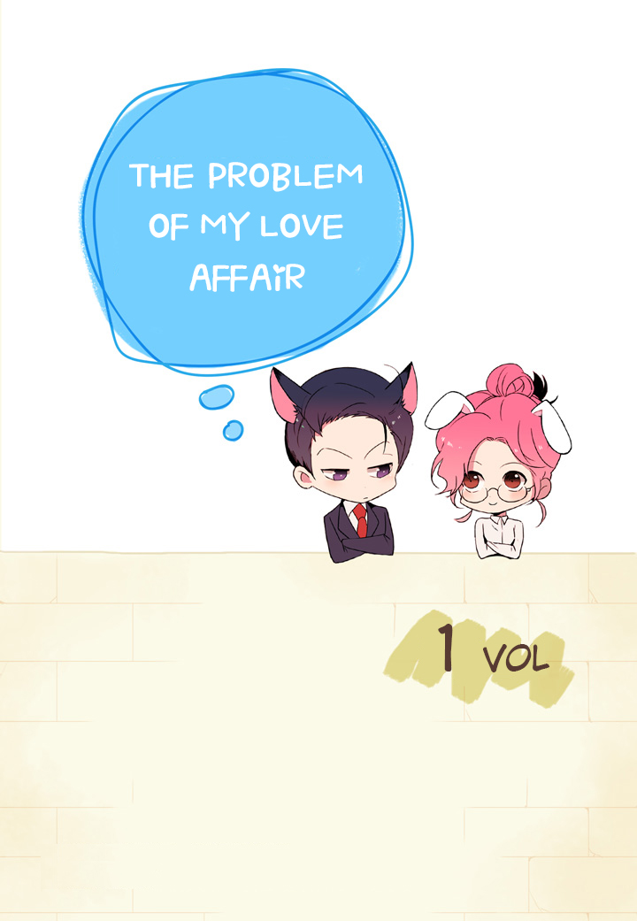 The Problem of My Love Affair Ch. 1 第2页