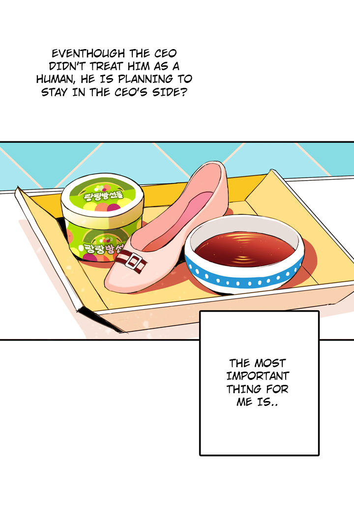 The Problem of My Love Affair Ch. 1 第12页